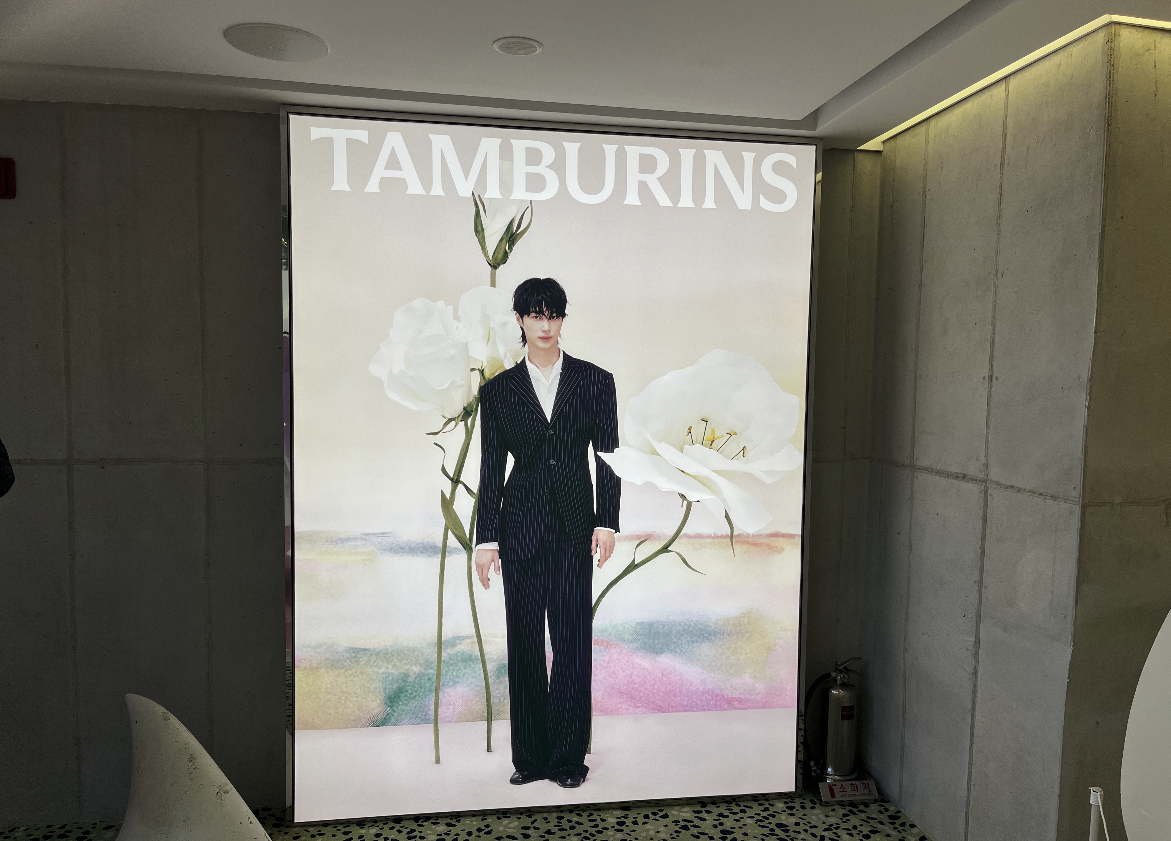 tamburins seongsu address
